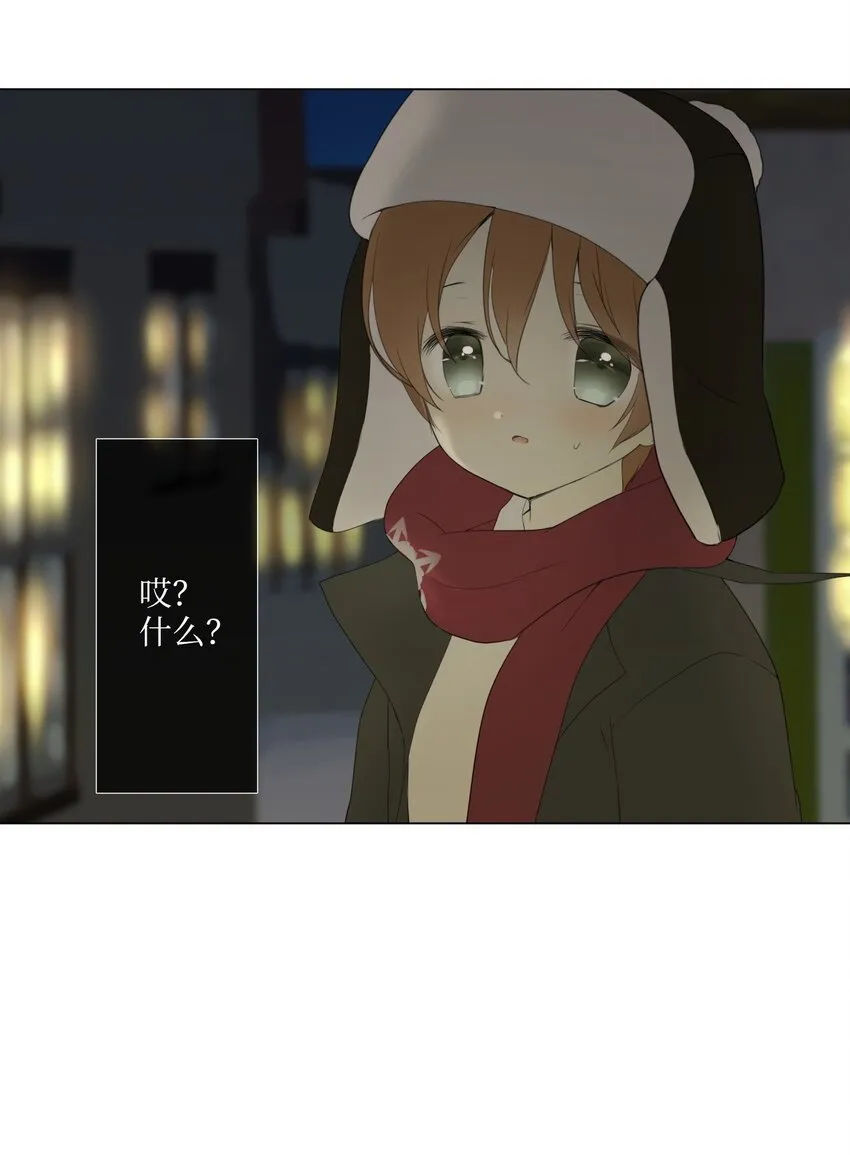 06 胆小鬼少年的约定（6） 第47页