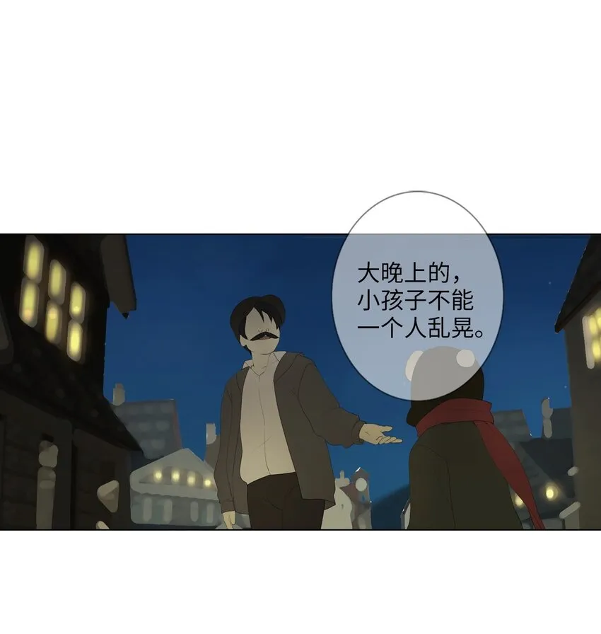 06 胆小鬼少年的约定（6） 第49页