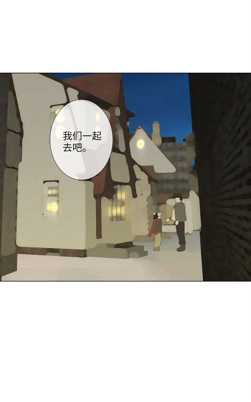 06 胆小鬼少年的约定（6） 第51页
