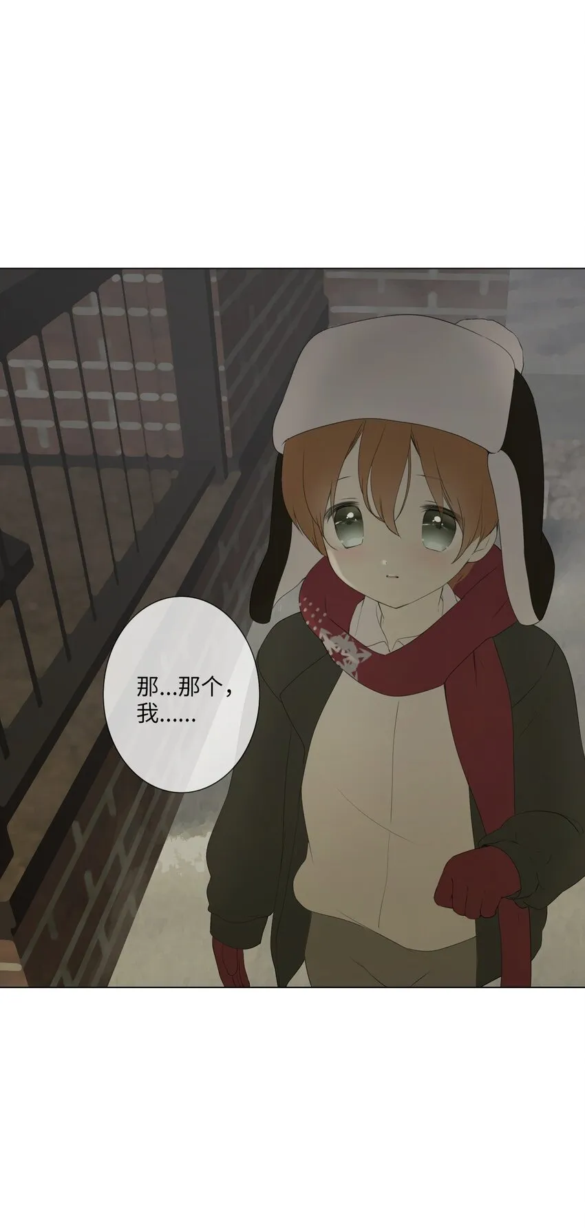 06 胆小鬼少年的约定（6） 第52页