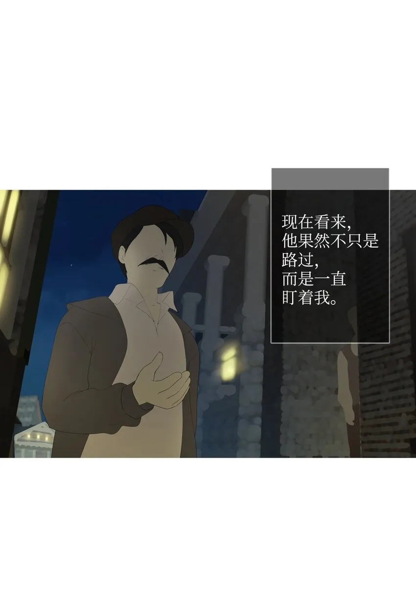 06 胆小鬼少年的约定（6） 第54页