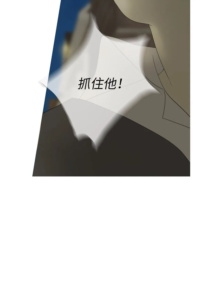 06 胆小鬼少年的约定（6） 第59页
