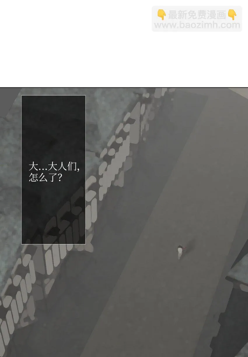 06 胆小鬼少年的约定（6） 第61页