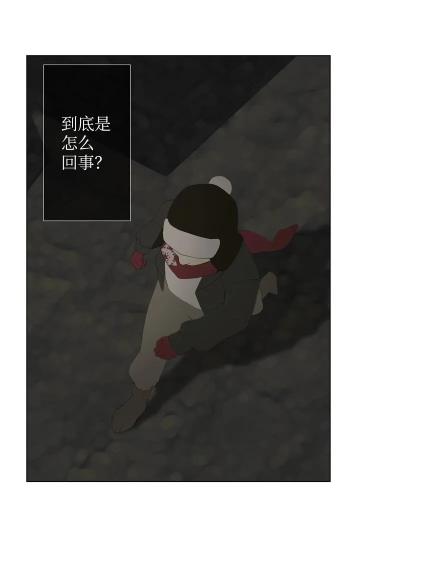 06 胆小鬼少年的约定（6） 第63页