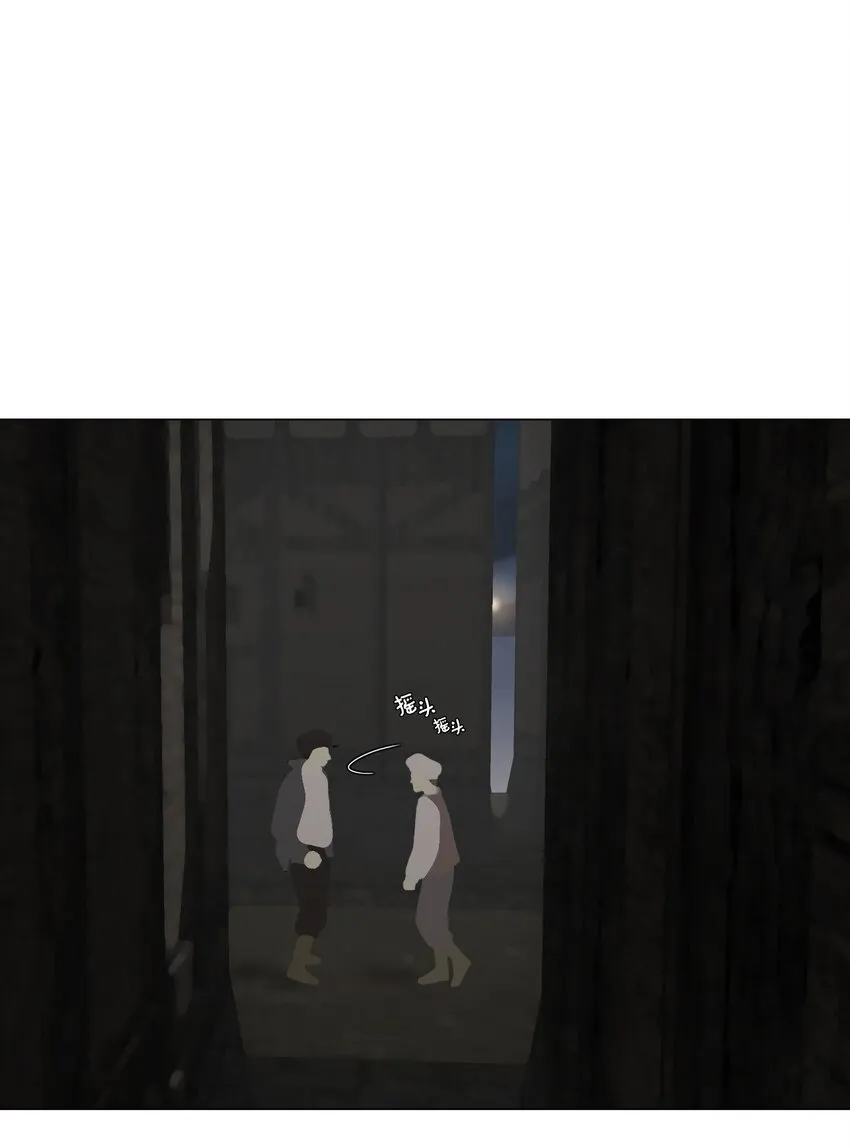 06 胆小鬼少年的约定（6） 第65页