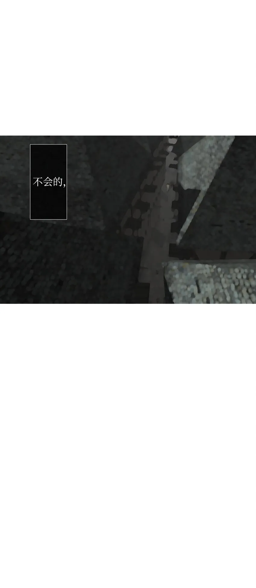 06 胆小鬼少年的约定（6） 第71页