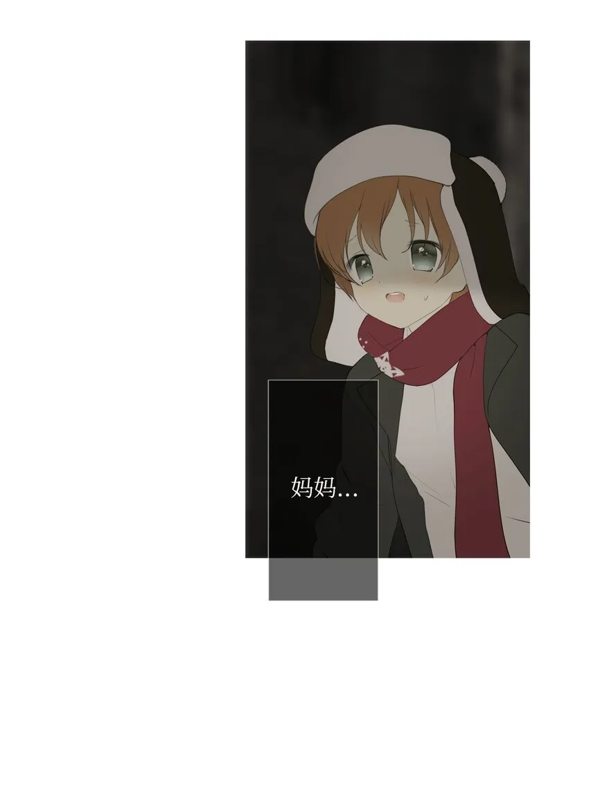 06 胆小鬼少年的约定（6） 第73页