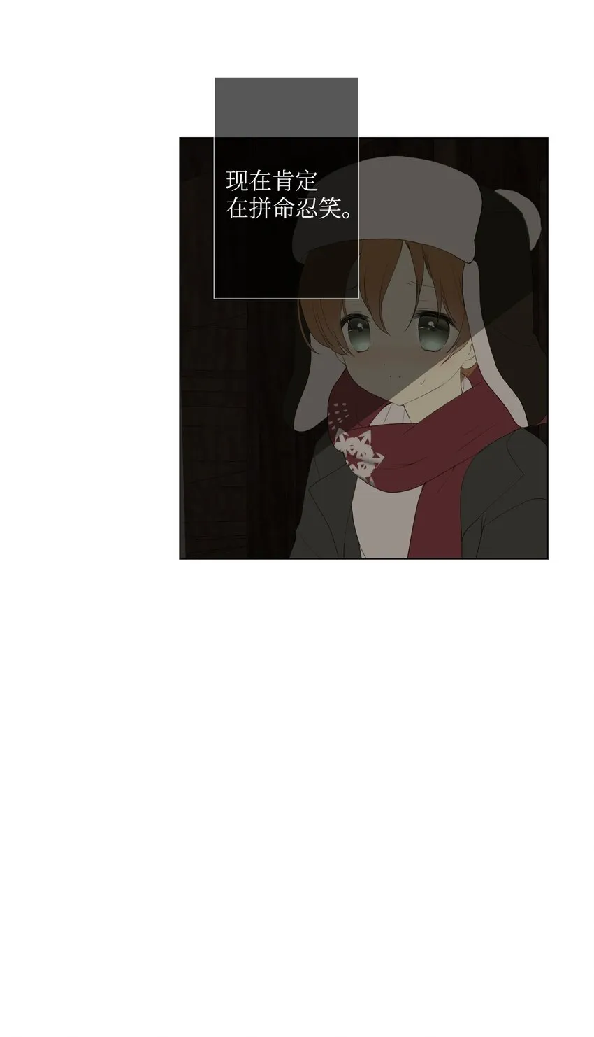 06 胆小鬼少年的约定（6） 第77页