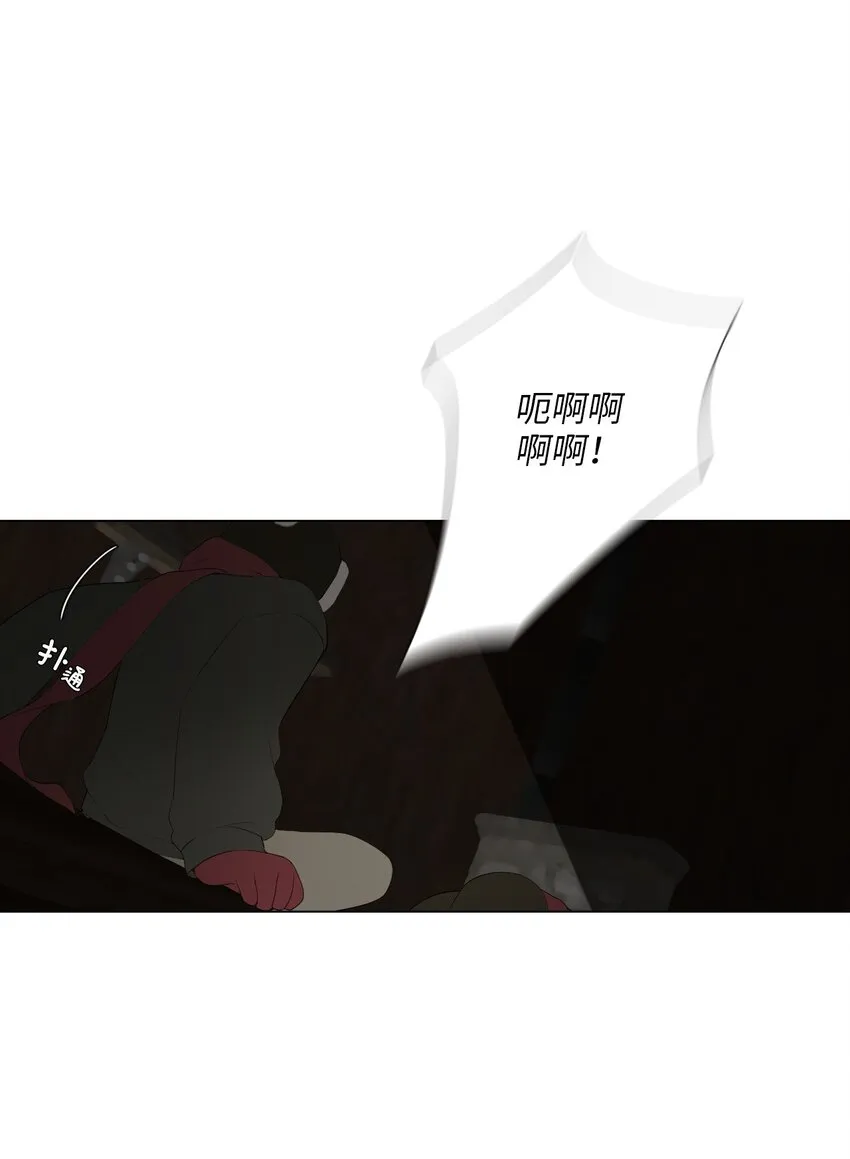 06 胆小鬼少年的约定（6） 第83页