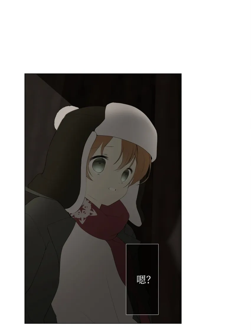 06 胆小鬼少年的约定（6） 第84页