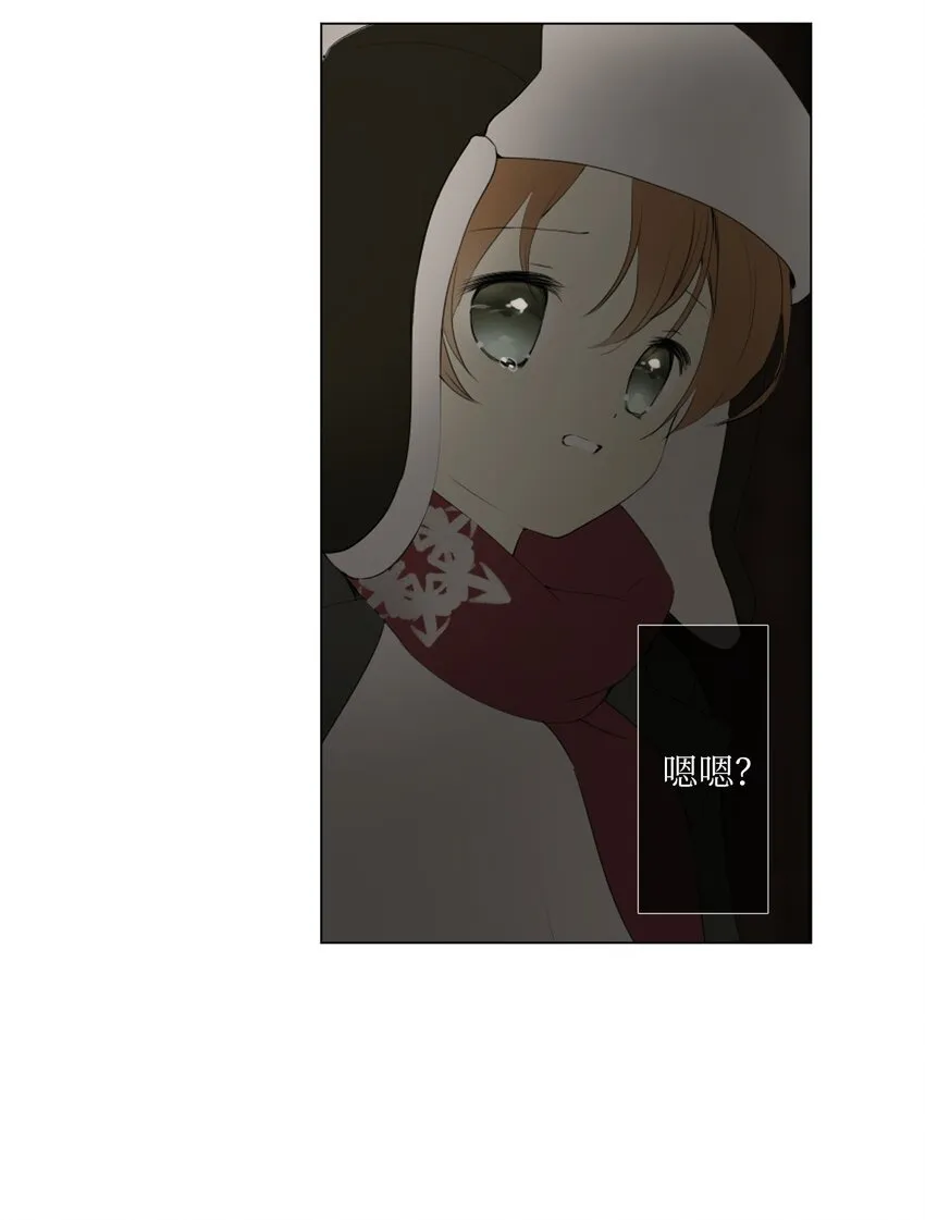 06 胆小鬼少年的约定（6） 第85页