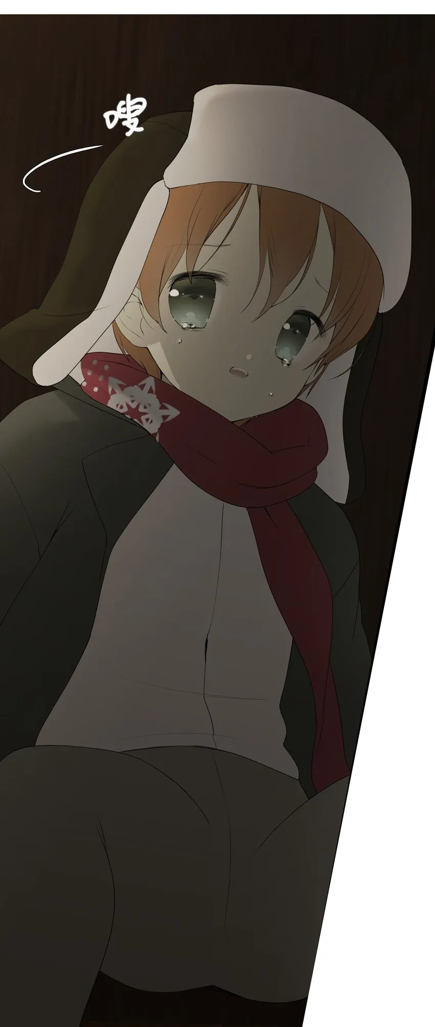 06 胆小鬼少年的约定（6） 第87页