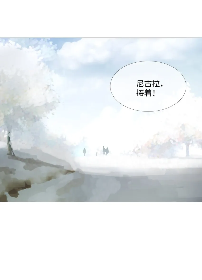 05 胆小鬼少年的约定（5） 第3页