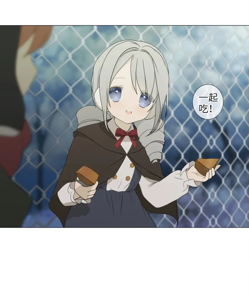 04 胆小鬼少年的约定（4） 第22页