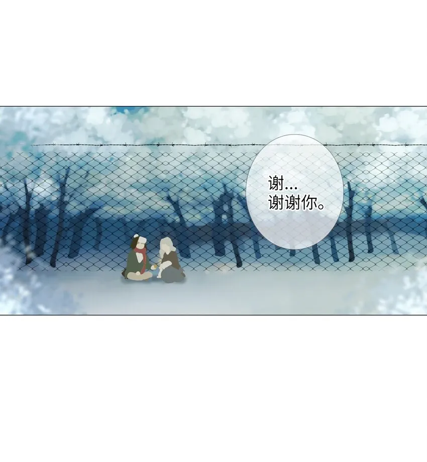 04 胆小鬼少年的约定（4） 第23页