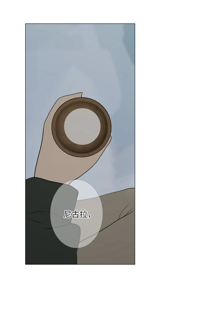 04 胆小鬼少年的约定（4） 第37页
