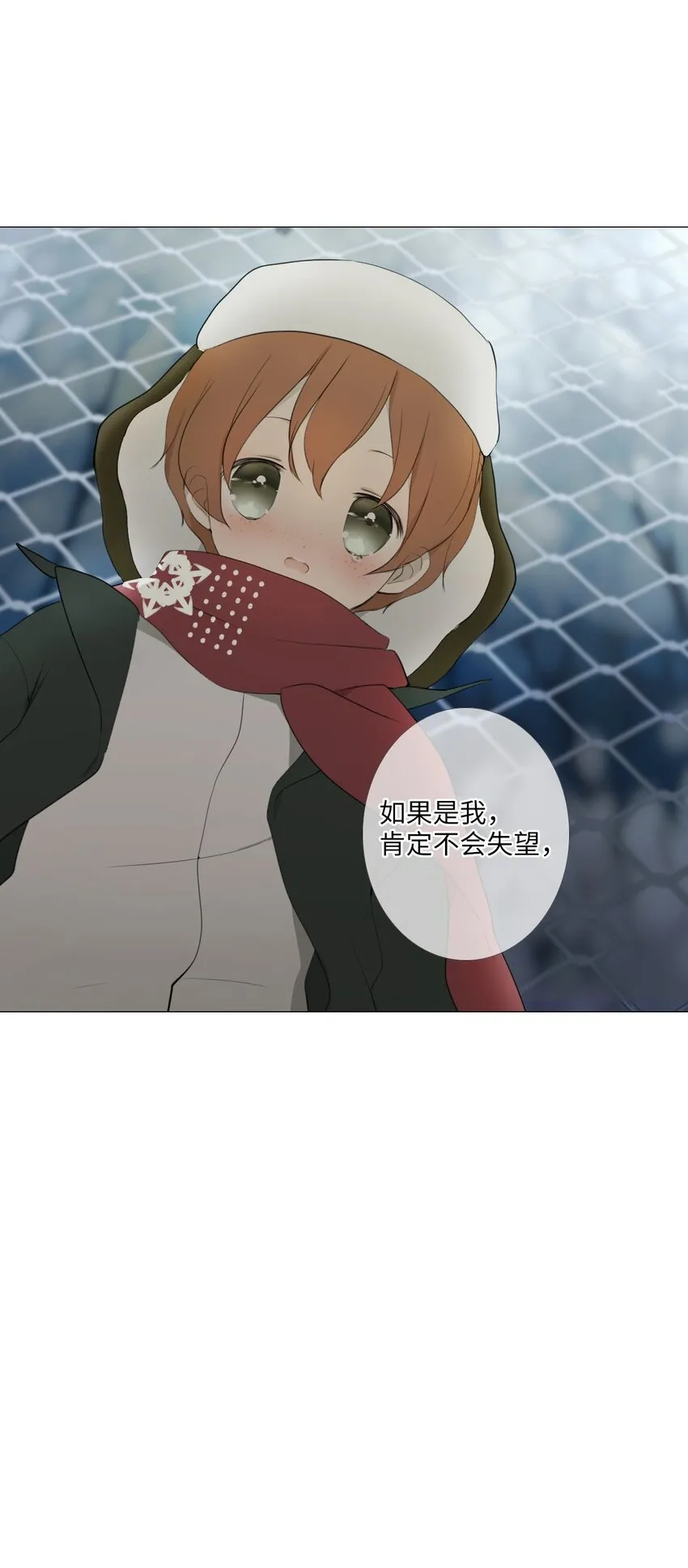 04 胆小鬼少年的约定（4） 第38页