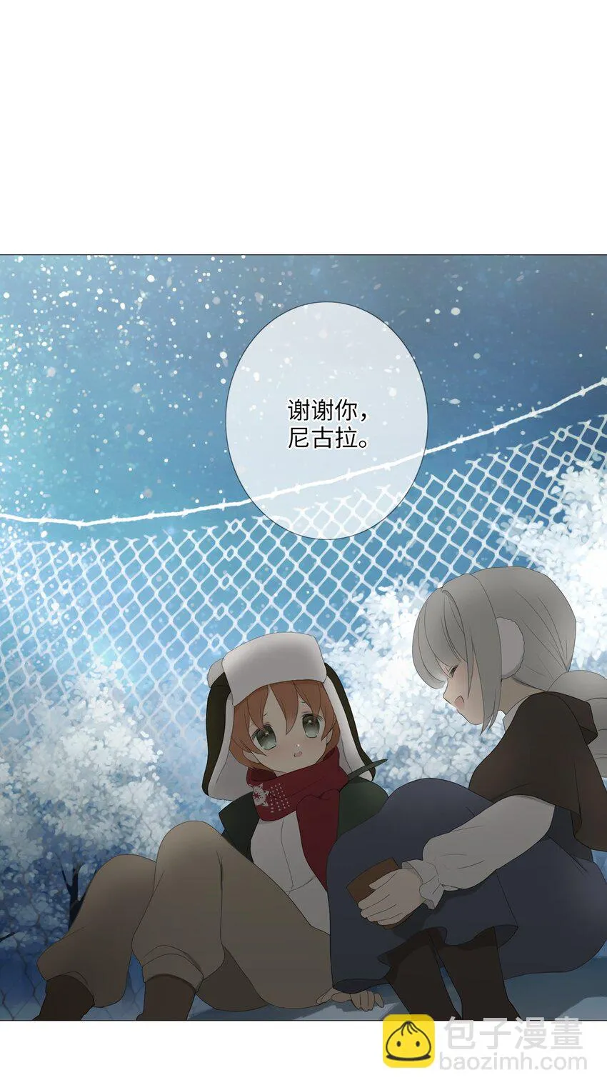 04 胆小鬼少年的约定（4） 第47页