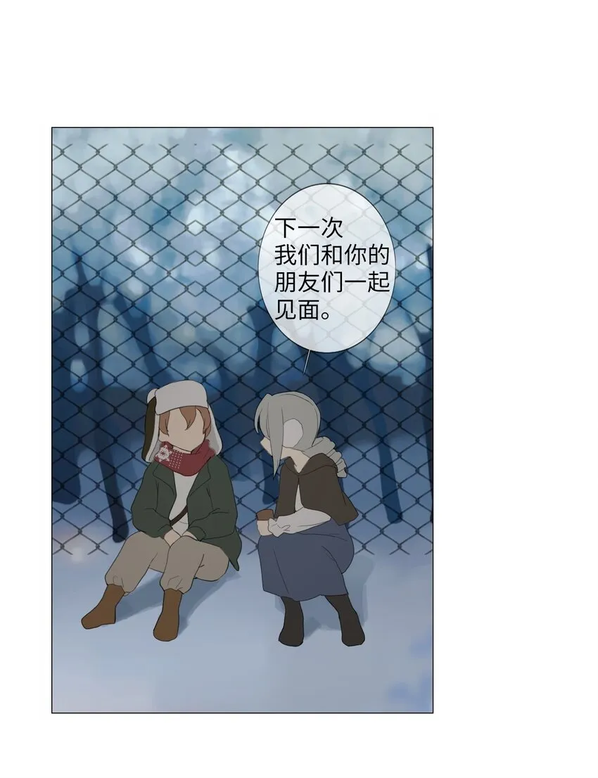 04 胆小鬼少年的约定（4） 第50页