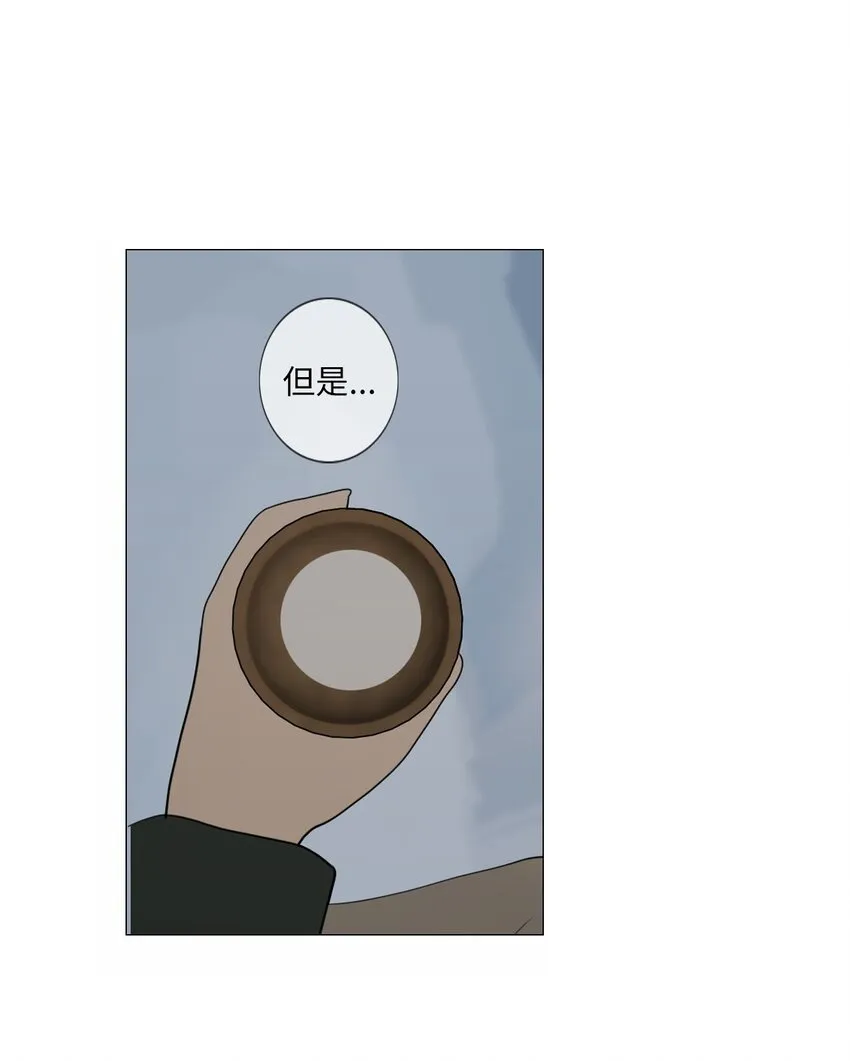 04 胆小鬼少年的约定（4） 第54页