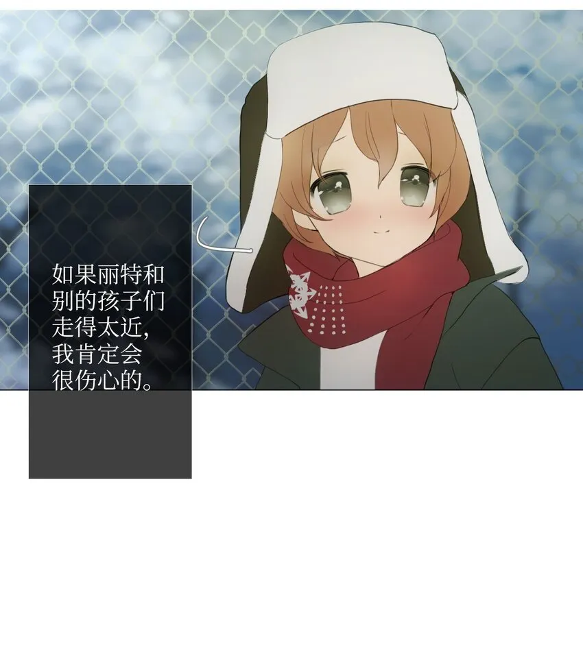 04 胆小鬼少年的约定（4） 第57页