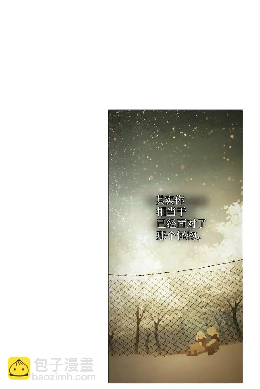 04 胆小鬼少年的约定（4） 第64页