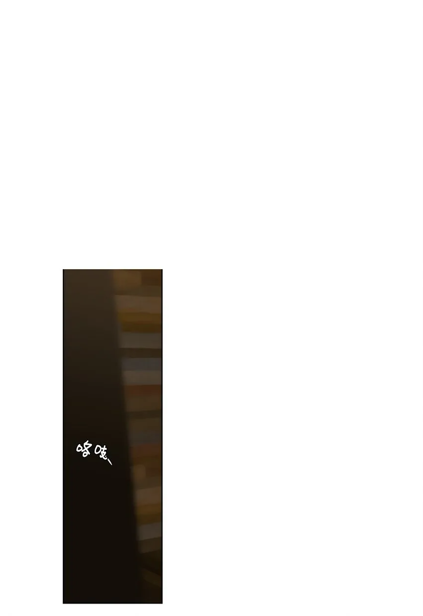04 胆小鬼少年的约定（4） 第69页