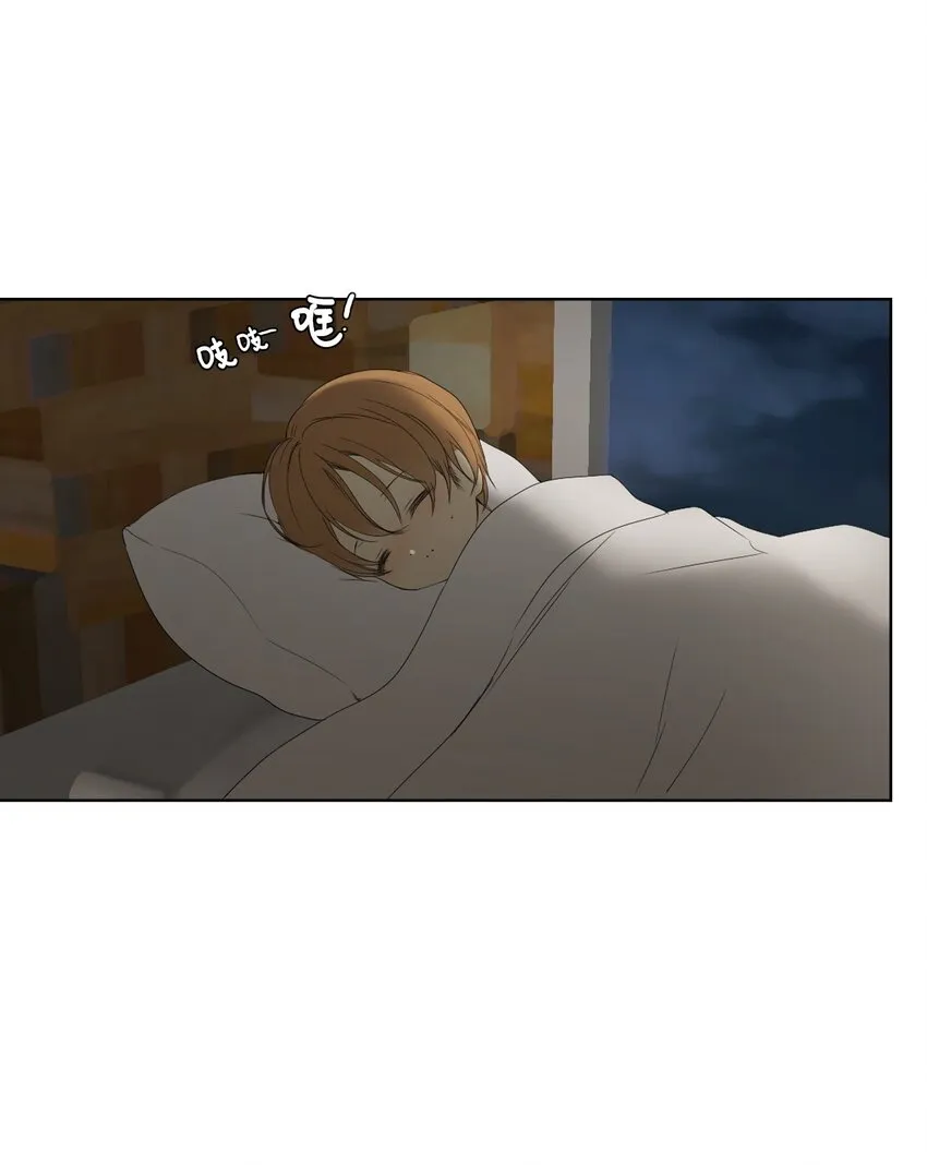 04 胆小鬼少年的约定（4） 第71页