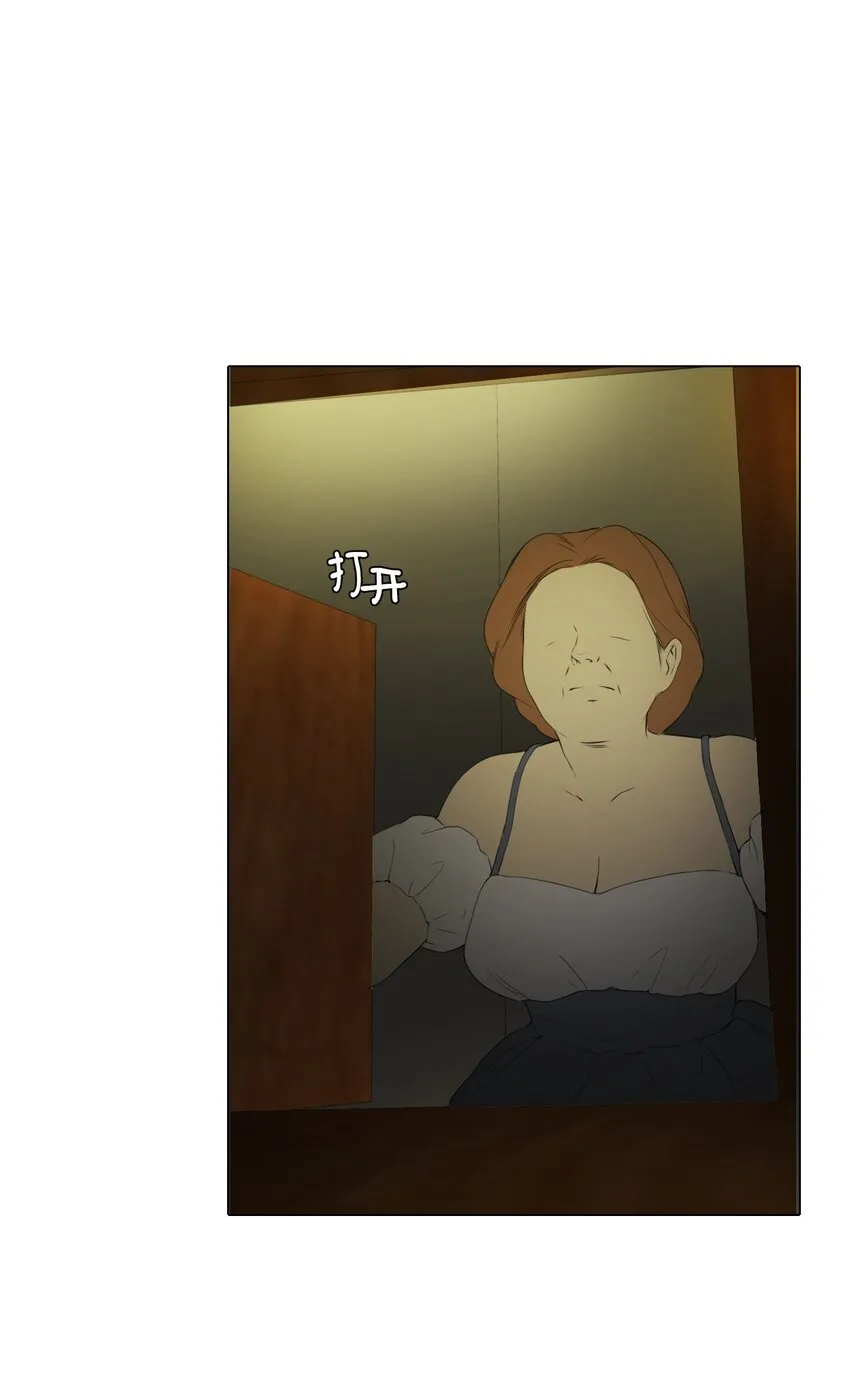 04 胆小鬼少年的约定（4） 第76页
