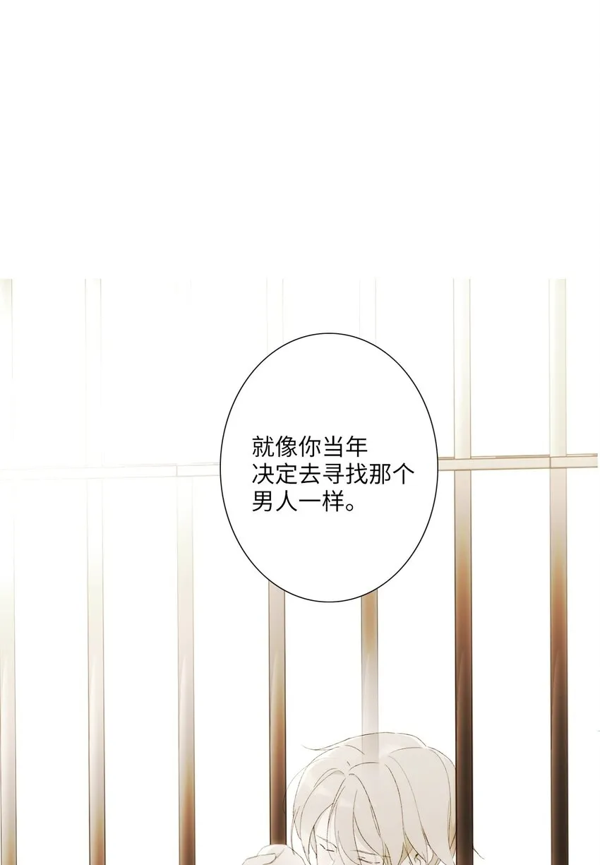 04 胆小鬼少年的约定（4） 第96页