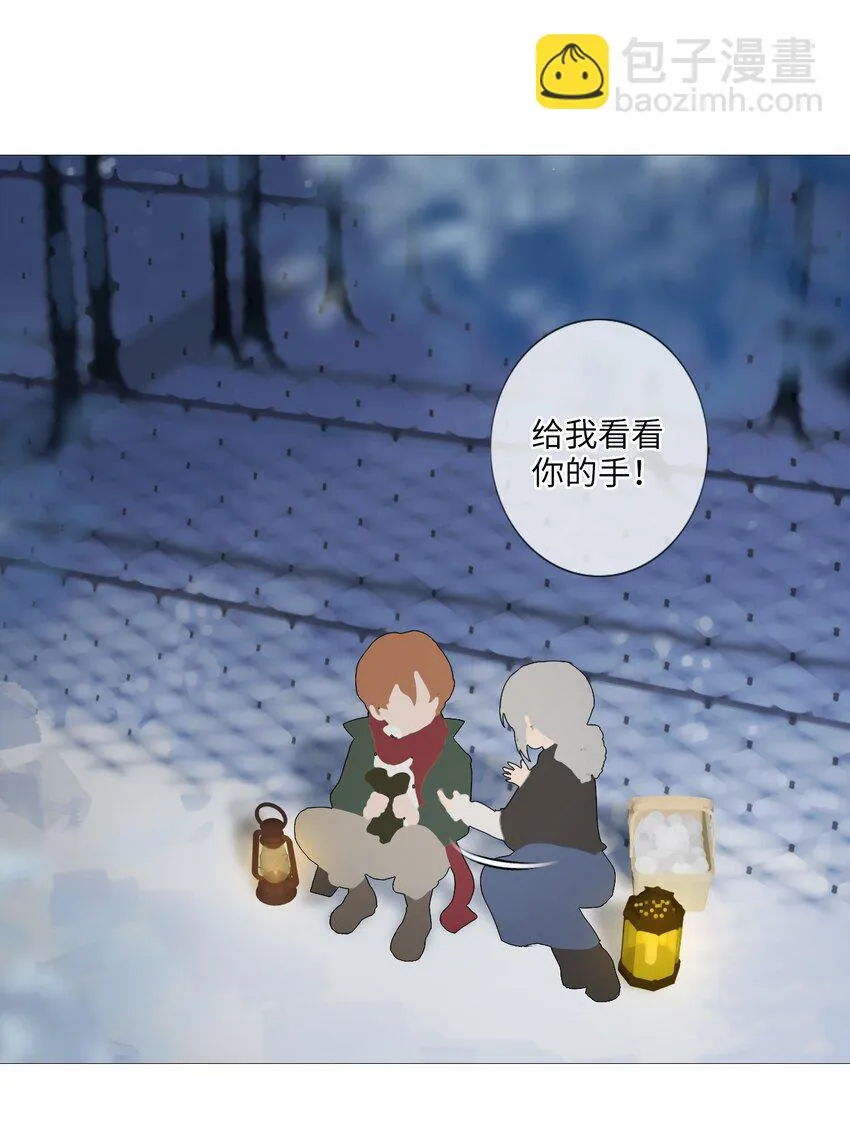 03 胆小鬼少年的约定（3） 第43页
