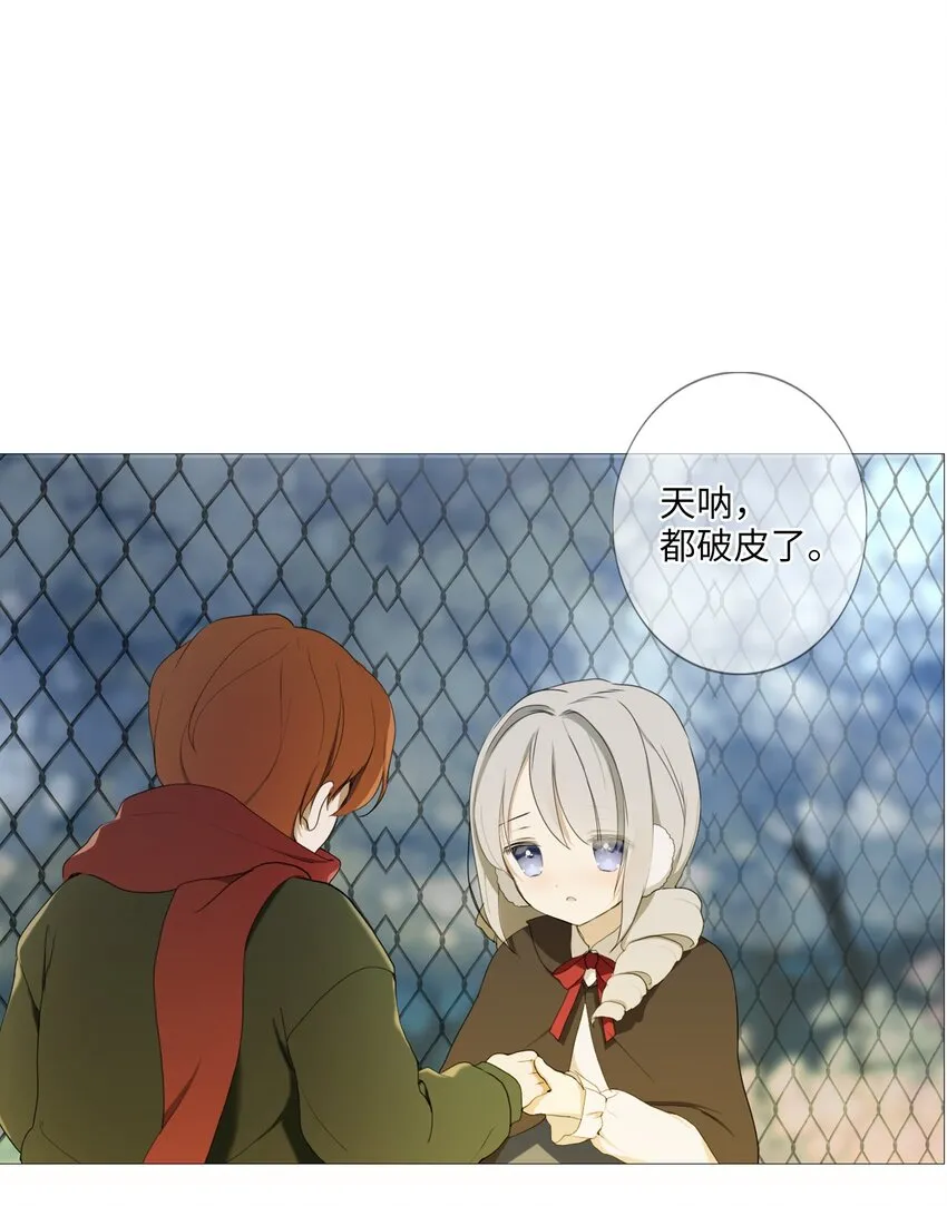 03 胆小鬼少年的约定（3） 第44页