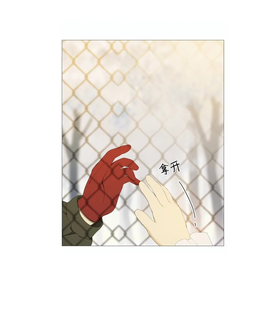 03 胆小鬼少年的约定（3） 第59页