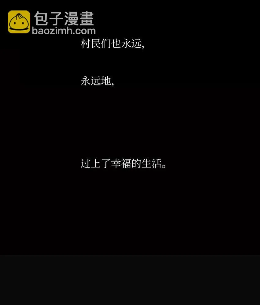 03 胆小鬼少年的约定（3） 第127页