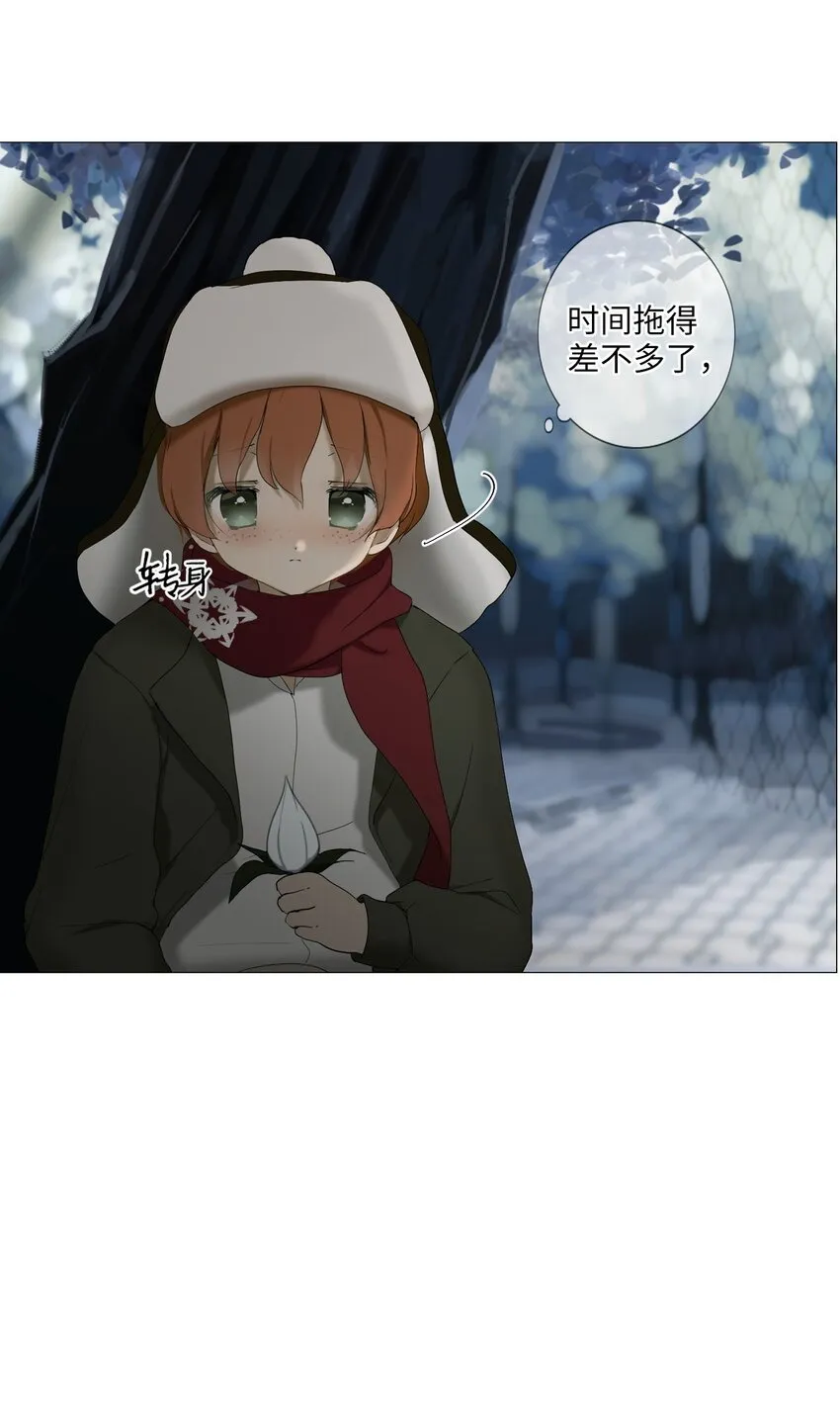 02 胆小鬼少年的约定（2） 第45页