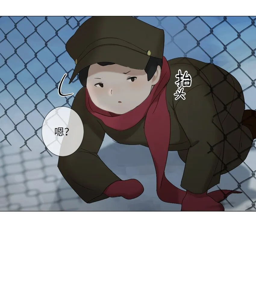02 胆小鬼少年的约定（2） 第52页