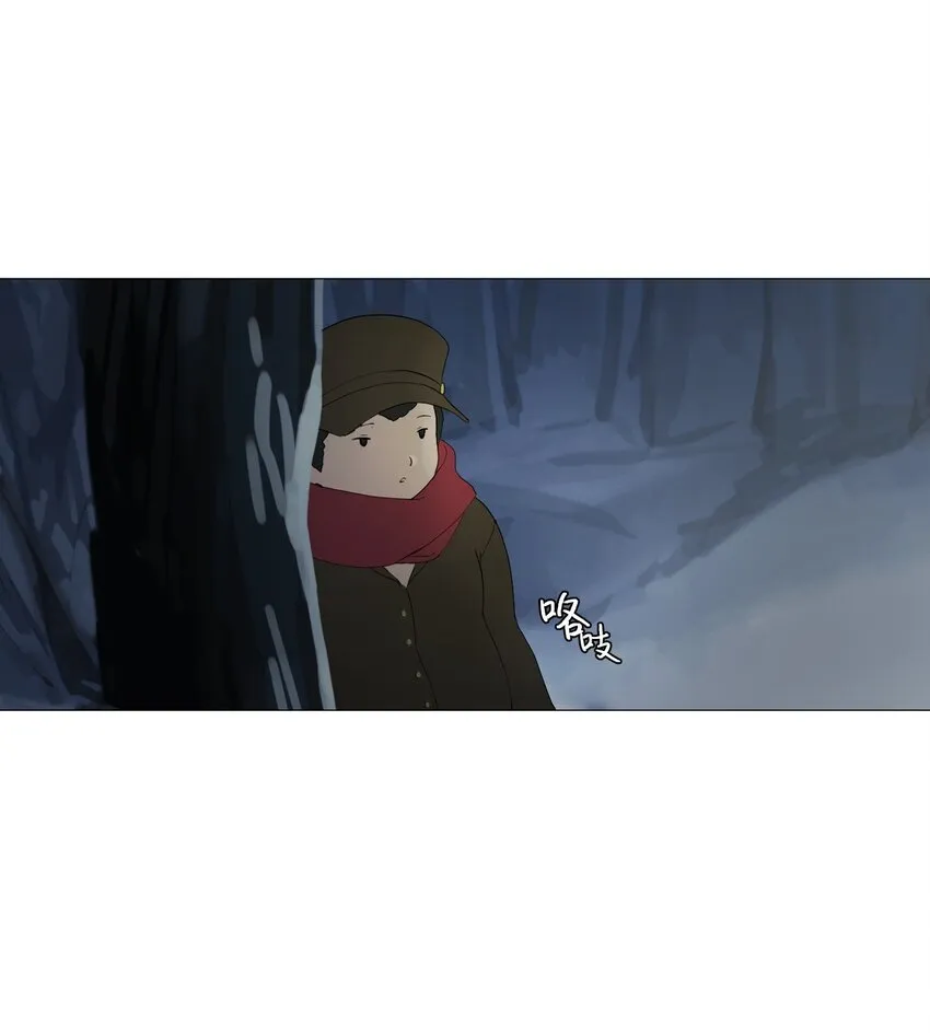 02 胆小鬼少年的约定（2） 第56页