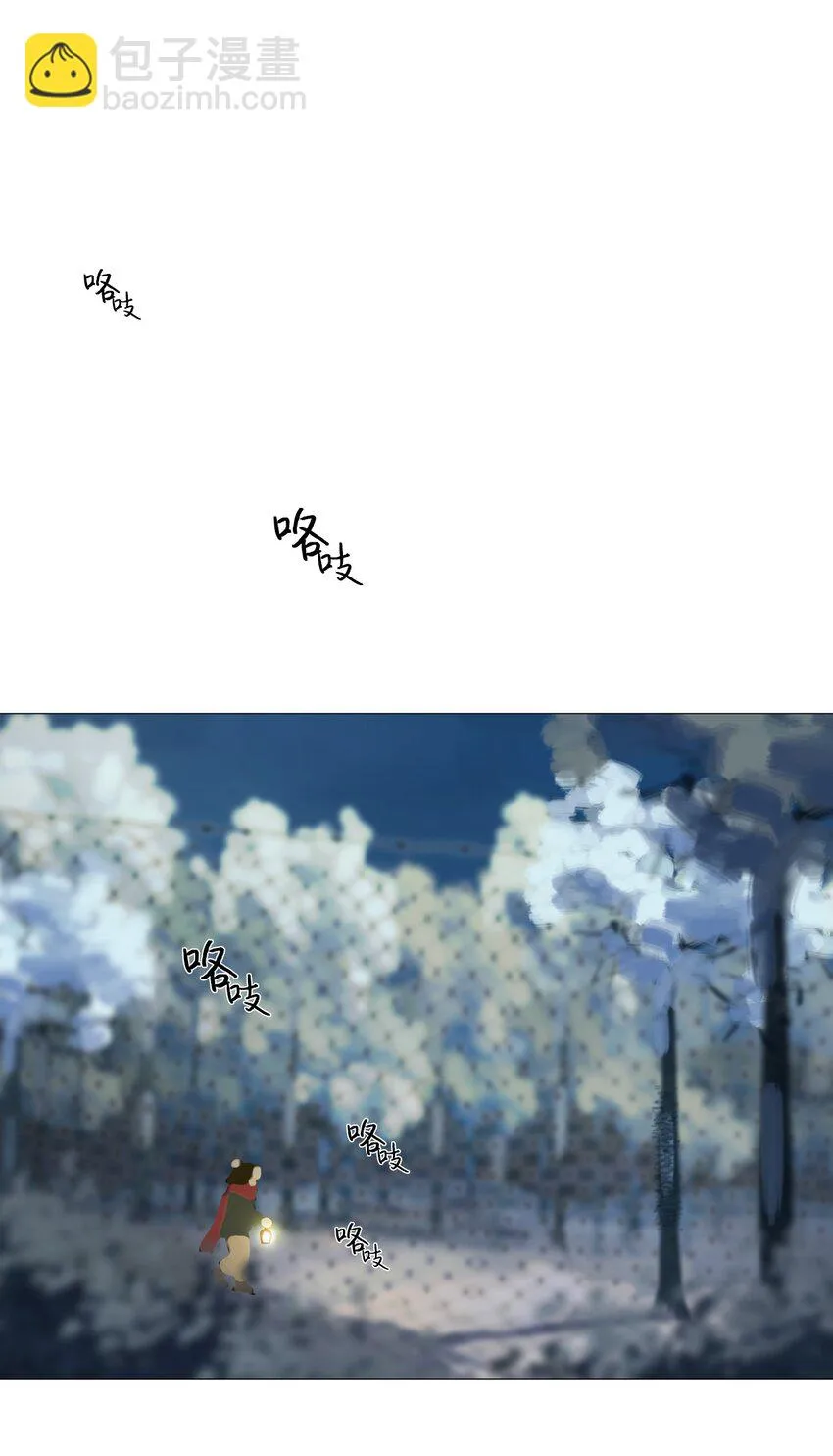 02 胆小鬼少年的约定（2） 第59页