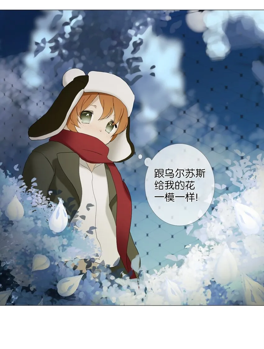 02 胆小鬼少年的约定（2） 第63页