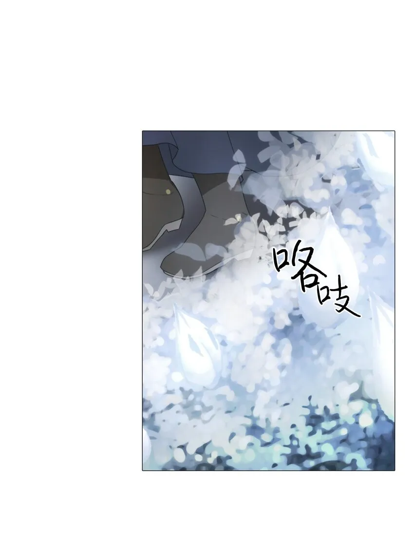 02 胆小鬼少年的约定（2） 第65页