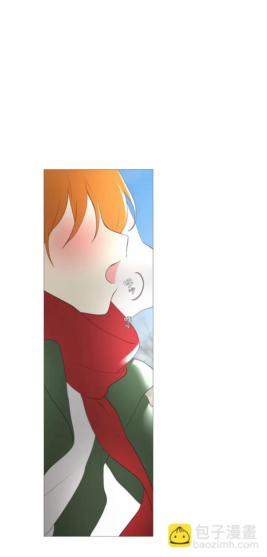 01 胆小鬼少年的约定（1） 第24页