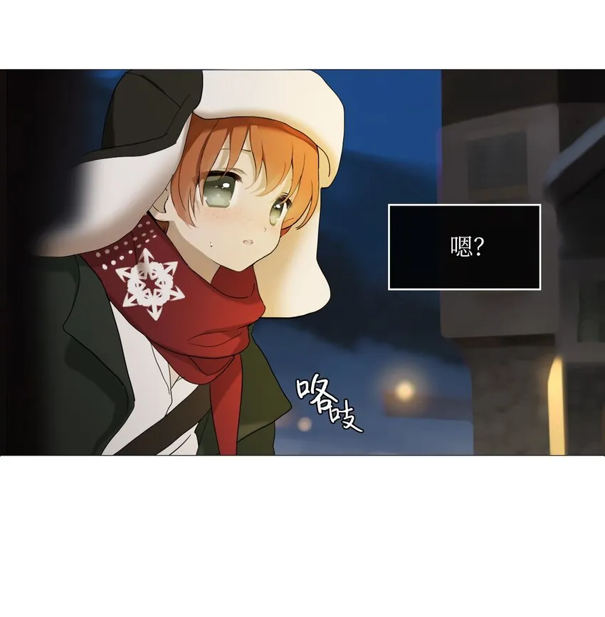 01 胆小鬼少年的约定（1） 第66页
