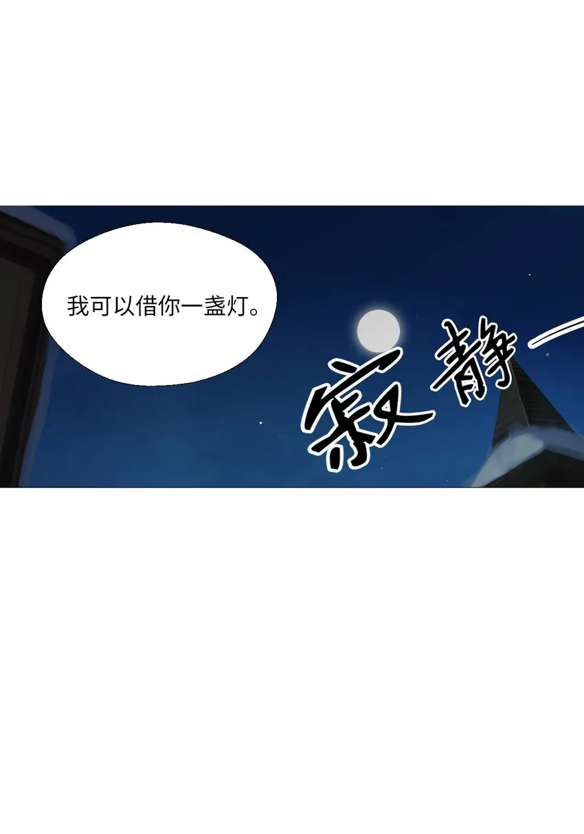 01 胆小鬼少年的约定（1） 第78页