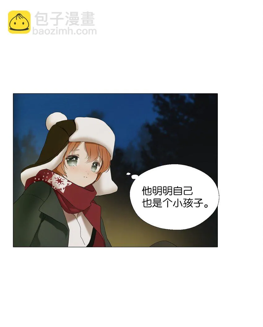 01 胆小鬼少年的约定（1） 第82页
