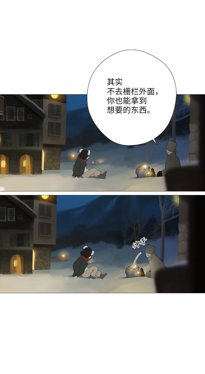 01 胆小鬼少年的约定（1） 第83页