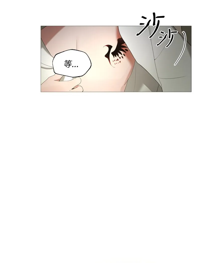 01 胆小鬼少年的约定（1） 第93页