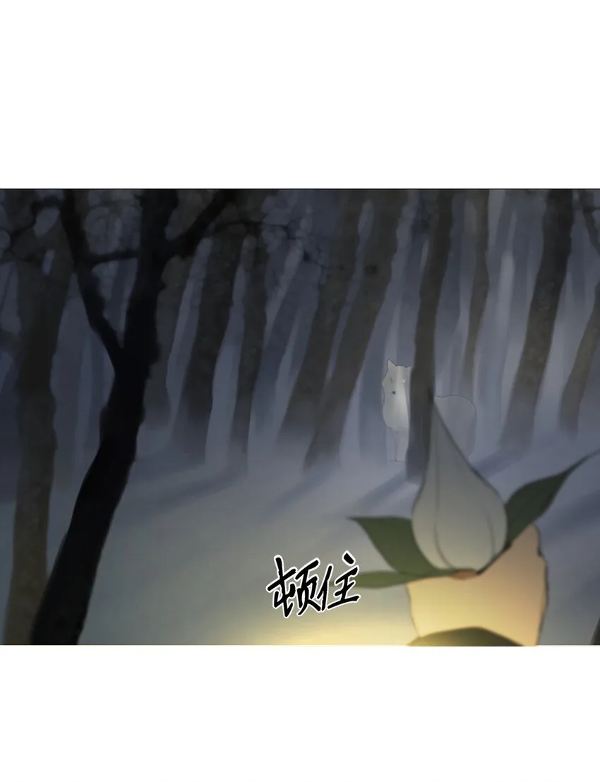01 胆小鬼少年的约定（1） 第104页