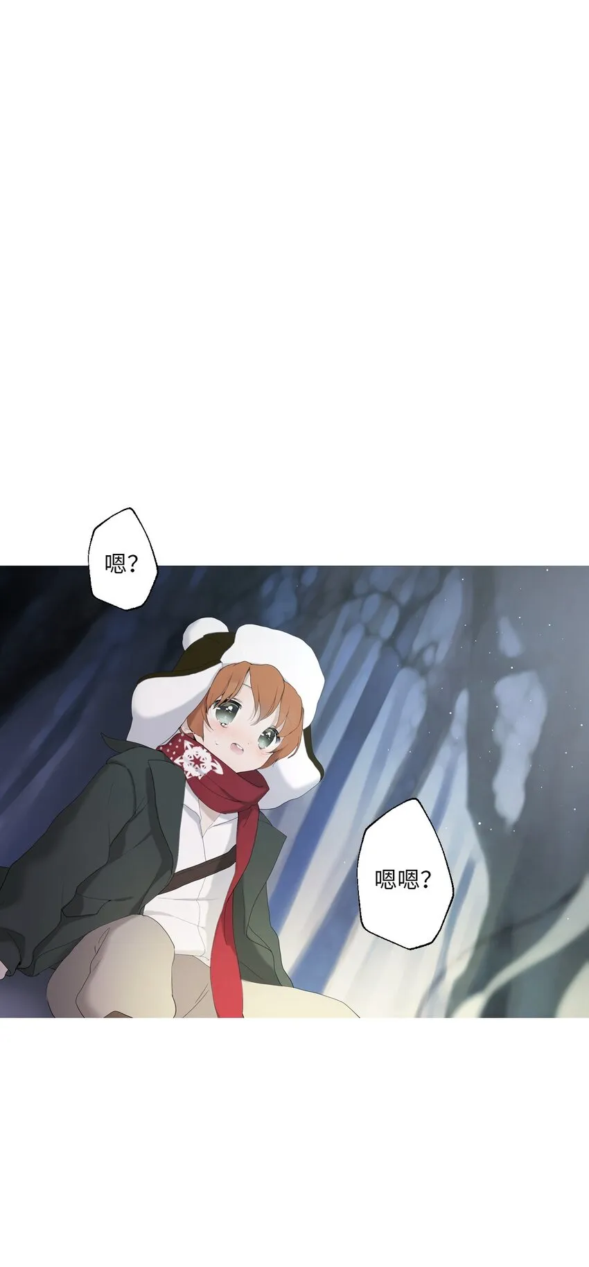 01 胆小鬼少年的约定（1） 第113页