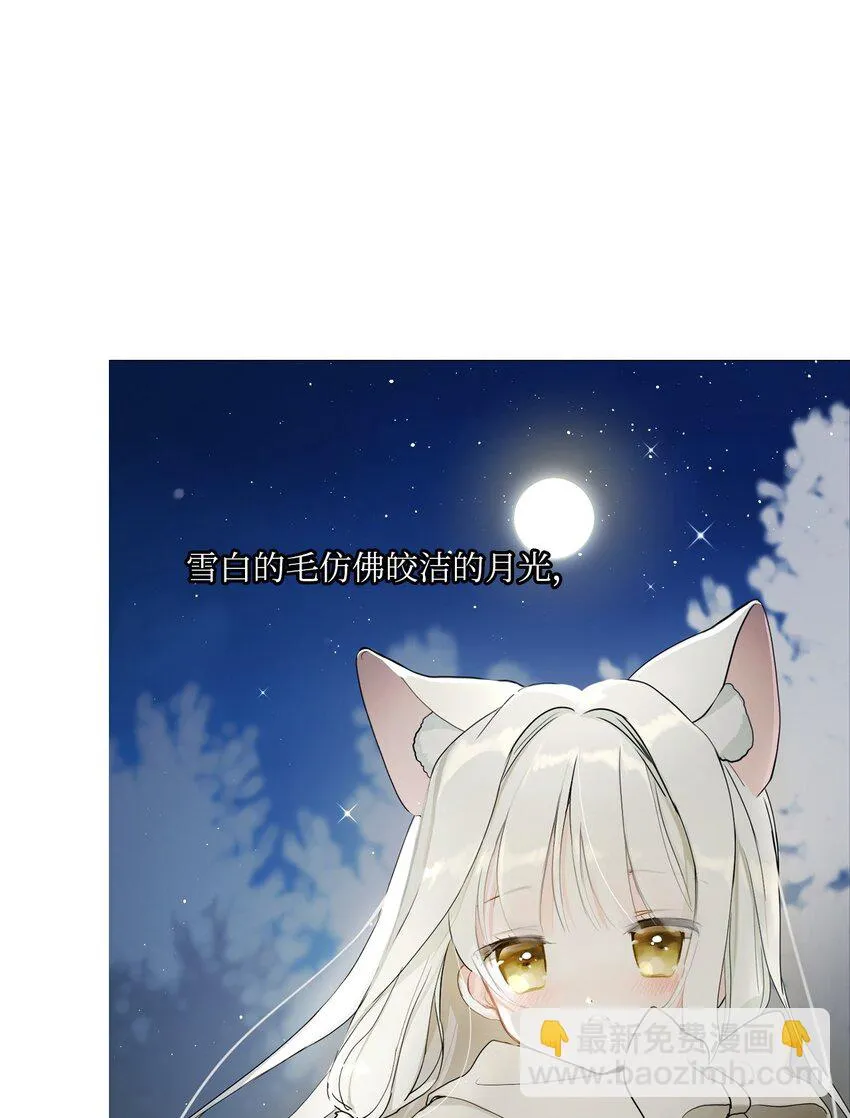 01 胆小鬼少年的约定（1） 第114页