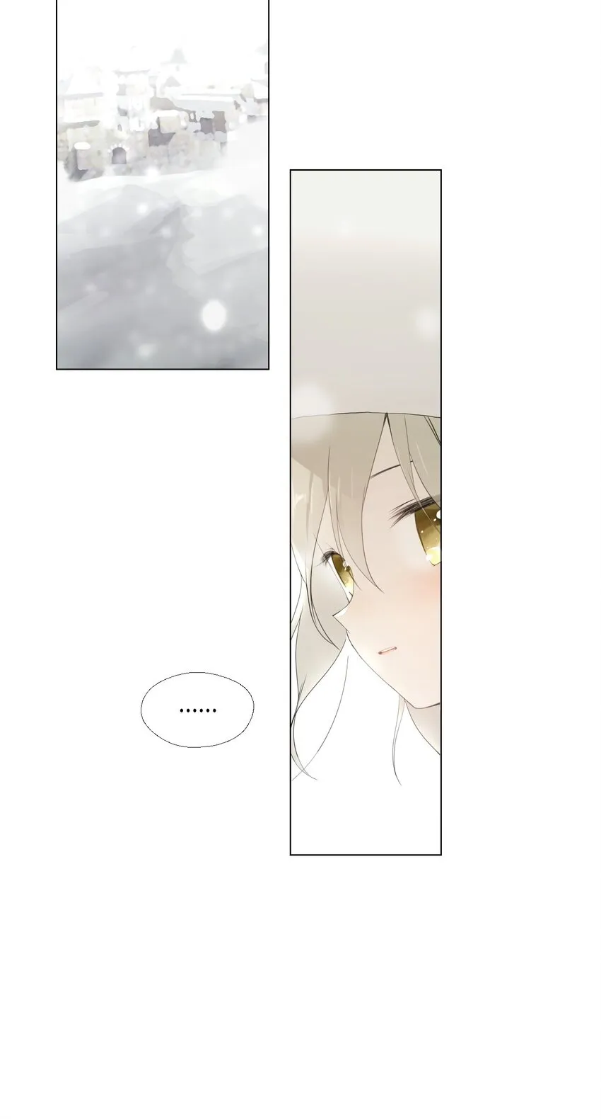 00 楔子 第5页